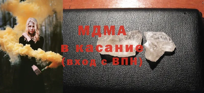 МДМА молли  Малая Вишера 