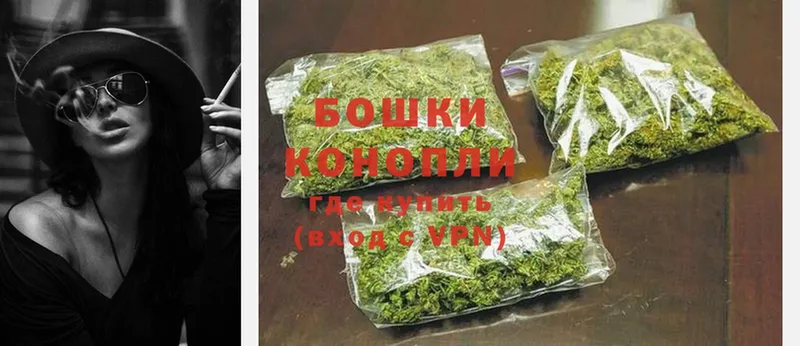 omg как зайти  Малая Вишера  Бошки Шишки OG Kush 